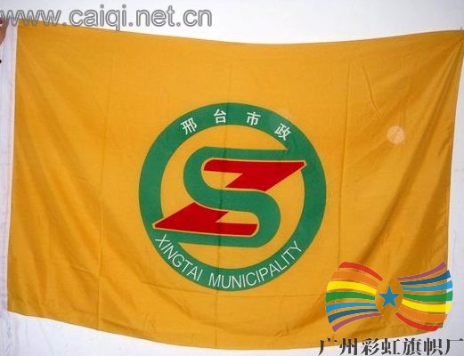 市政彩旗