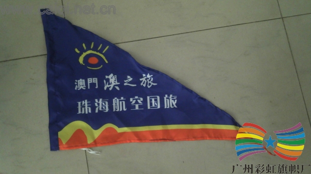 珠海航空国旅导游旗