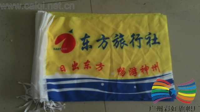 东方旅行社导游旗