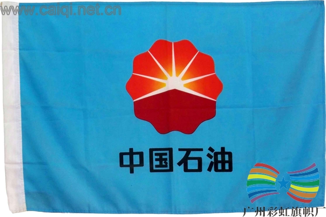 中国石油旗帜