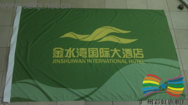 金水湾国际酒店旗帜