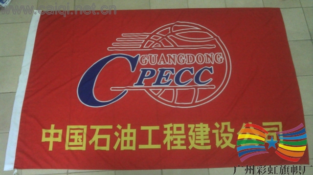 中国石油工程建设公司旗