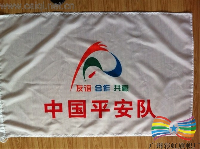 亚运会旗帜