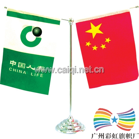 中国人寿公司桌旗
